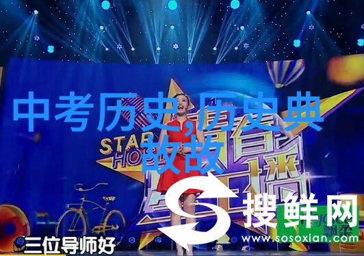 沈复英国学校的学霸故事
