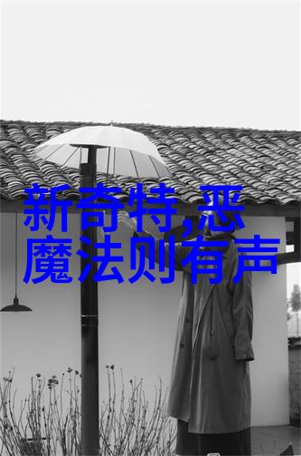 十个红色经典故事共鸣中的中国精神