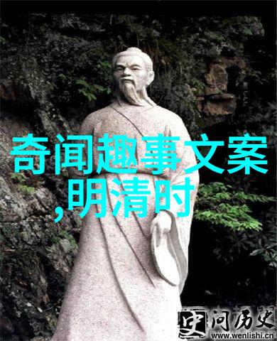 古代中国神话故事探秘龙凤呈祥与天地创造