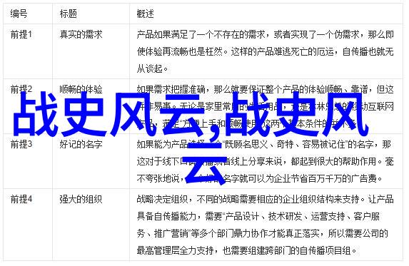 孛儿只斤middot术赤(11771225)如同四大名臣元曲四大家各领风骚