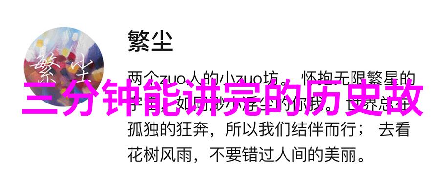 神话之韵中国古代传说集