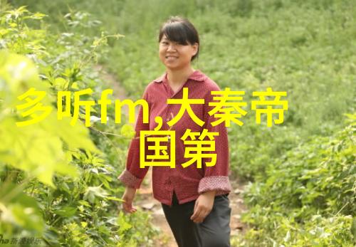 女娲之秘背后的恐怖与创世