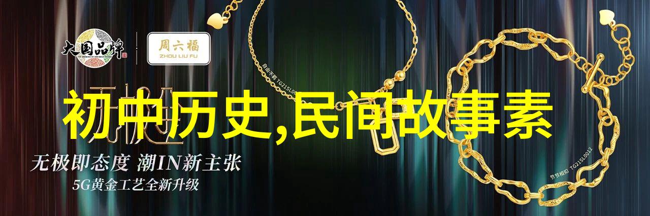 九尾狐的爱情悲剧中国民间关于狐狸精的故事