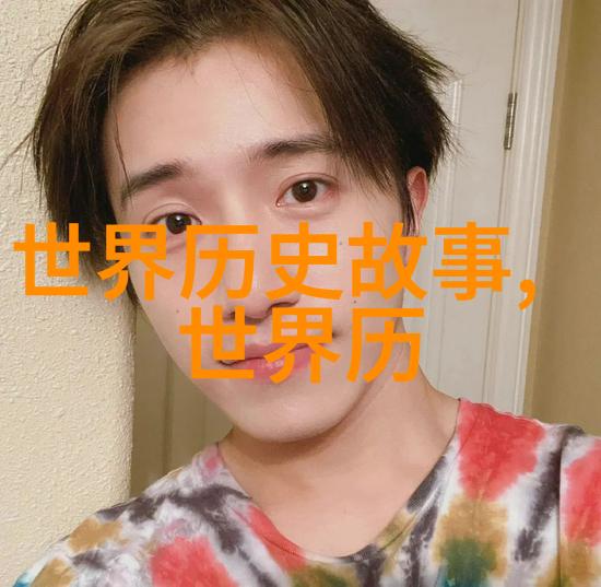 清朝皇帝陵墓寿命短促的秘密遗忘的后代之谜