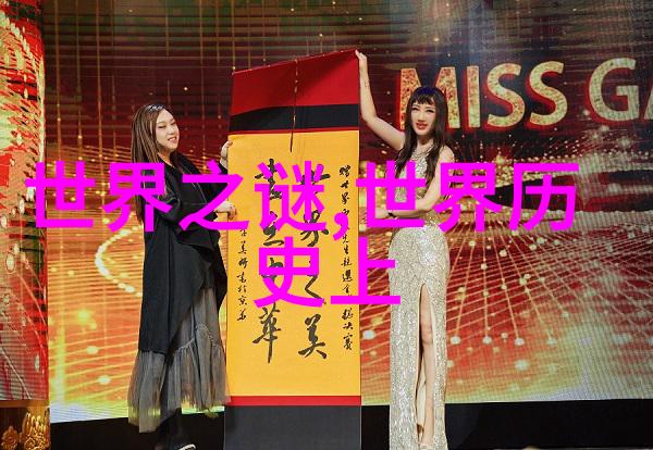 故事讲述者它是如何通过动态演示讲述复杂历史事件故事呢