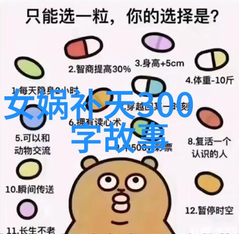 探索中国神话传统十大经典故事的文化意义与现代价值