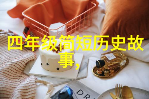 湖南历史文化名人书画展庆小康迎新春