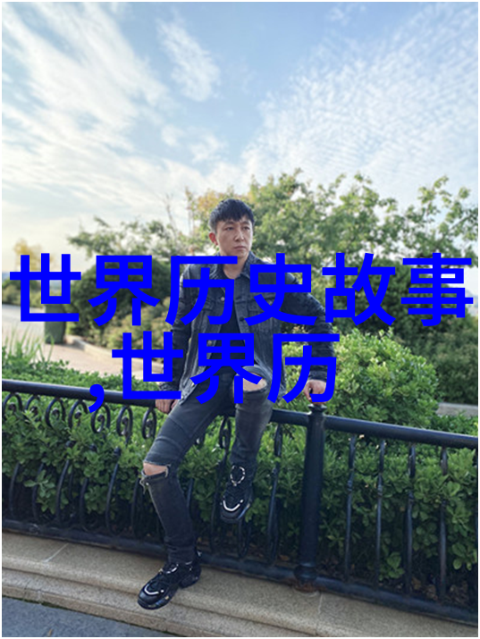 盘古开天辟地探秘中国神话故事的源初与丰富内容