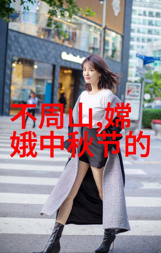 辉煌与沉浮清末民初的学者之梦