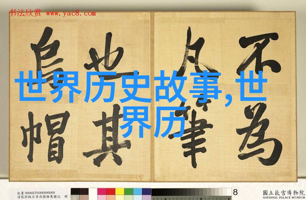铁血长袍战史中的英勇将领