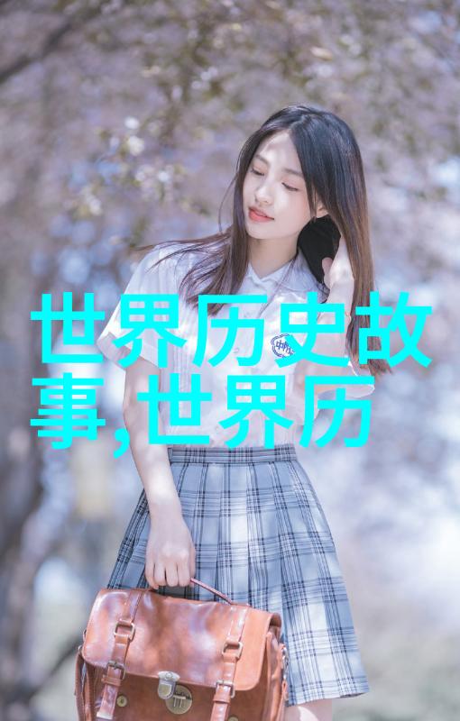 中国神话故事30篇-穿越时空的龙凤大战中国神话故事精选