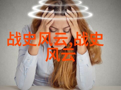 聊斋志异中的阎罗引探索中国古代文化对死亡的态度