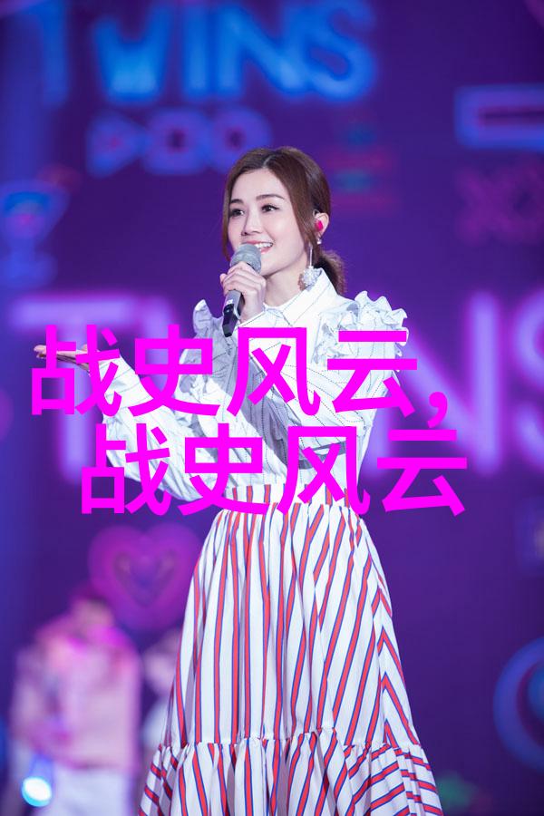 千年大计百年兴亡揭秘中国经典历史佳话
