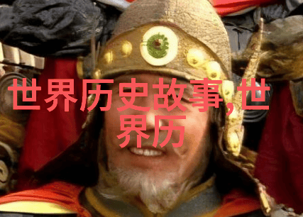 抗战儿童的光辉足迹小英雄们的不屈斗志