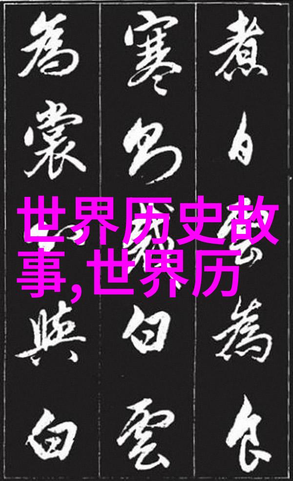 殿下需谨慎揭秘宫廷阴谋与公主的危机生存
