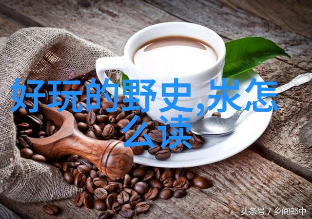 清朝皇帝为何要娶蒙古妃子其实目的只有一个稳固边疆资源