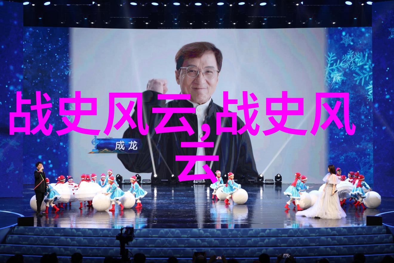 中国著名人物介绍ppt认识那些让中国闪耀的巨星