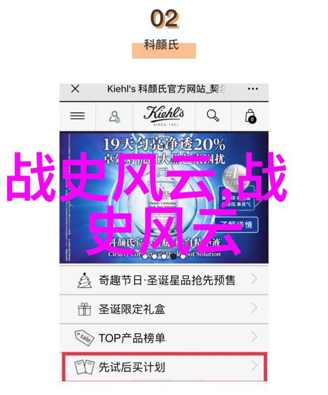 刘伯温从天文家到红衣枭影