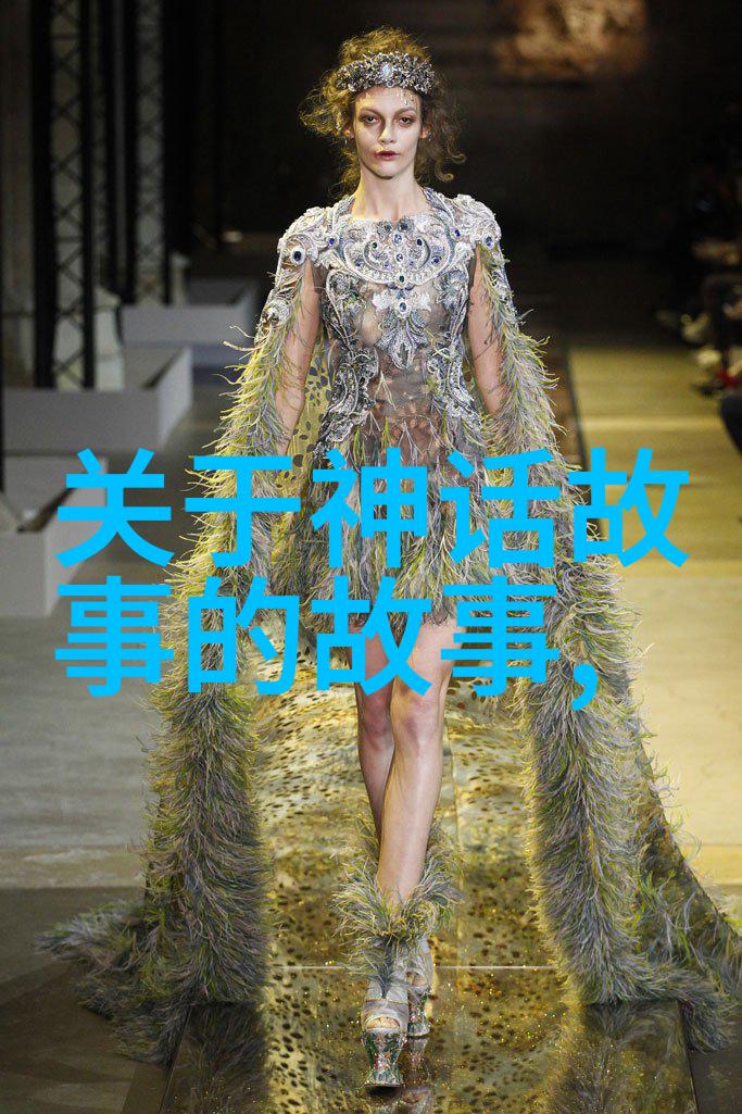 神话与传说-女娲之怒揭秘她那可怕的真面目