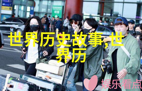 在古代士兵不上战场时可能会像双子座历史名人那样在各自的领域中探索无限可能