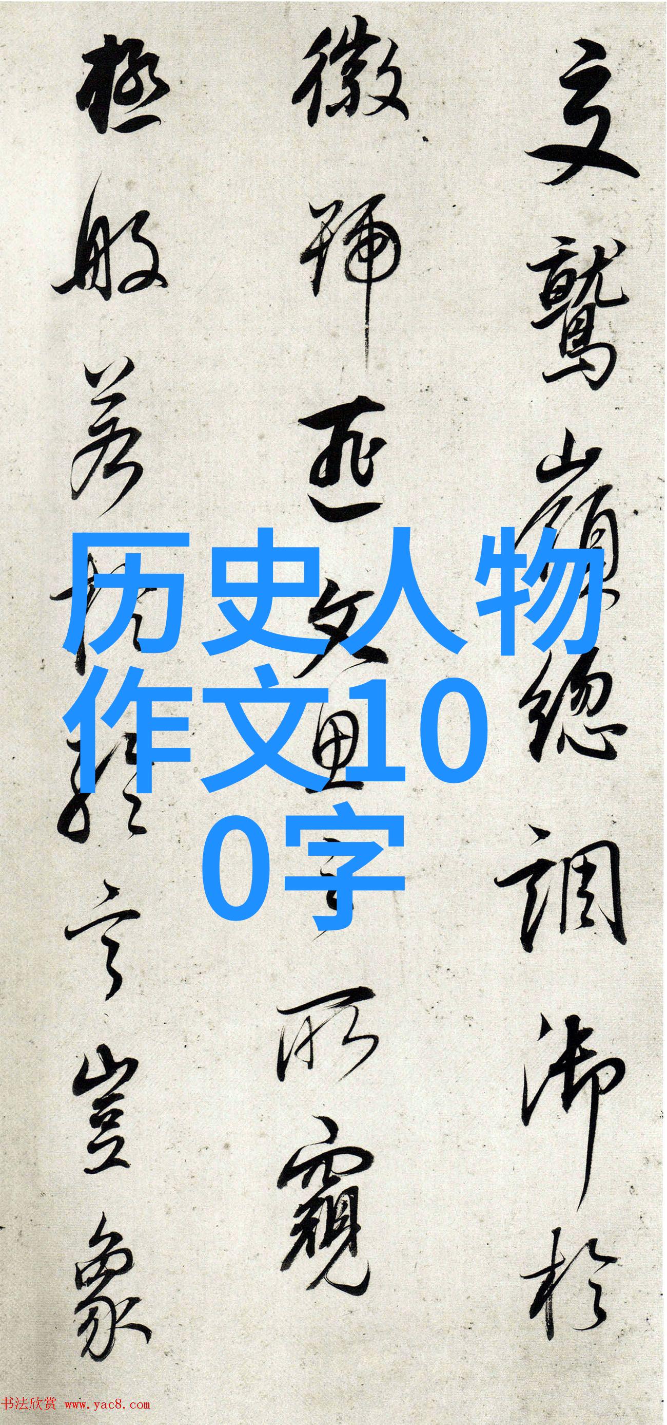 嫦娥飞天古神话中的玉兔乘云梯登月照亮夜空