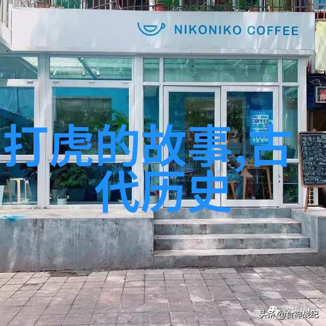 中国历史人物传奇诸葛亮的三气之誓