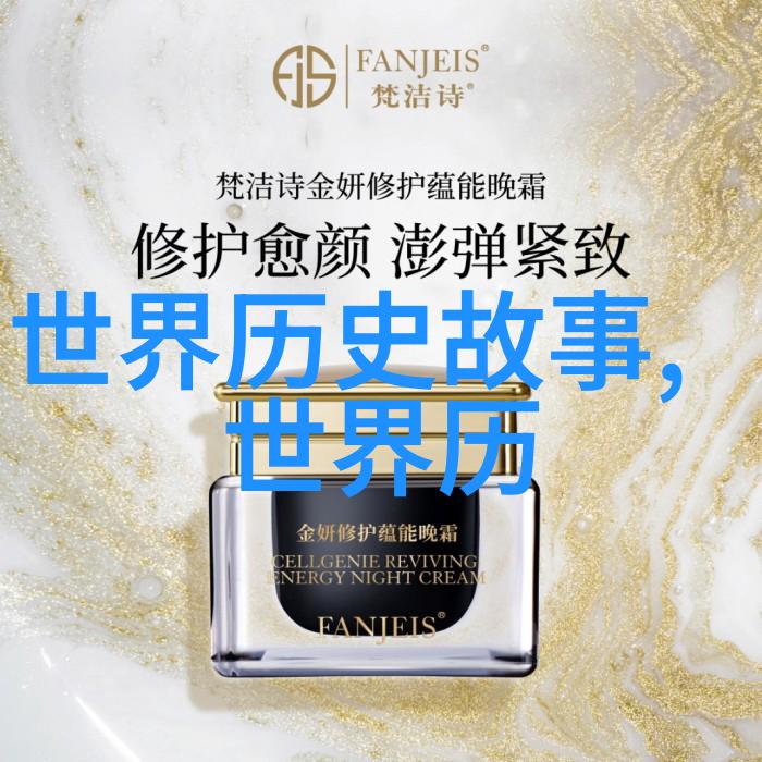 简短的神话故事30字-闪耀的琉璃天界一抹光芒