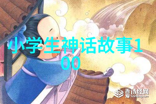 山洞之谜一个7岁孩子的60岁预言