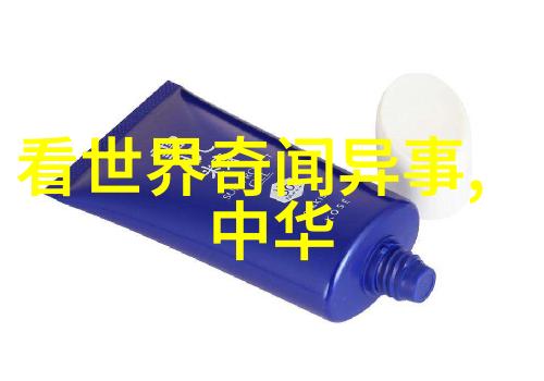 唐朝刺史他如同被妻女合谋下的孤雏终于在皇权的巅峰悲剧落幕