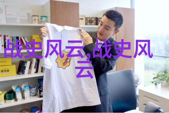 揭秘中国神话传说历代奇遇与古老故事的汇编