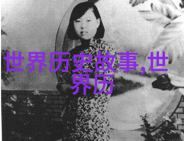 秦昭襄王嬴稷秦国的创业之光蒙恬历史人物简介战无不胜的功臣重铸辉煌遗韵长存秦昭襄王与蒙恬两代英杰一统九