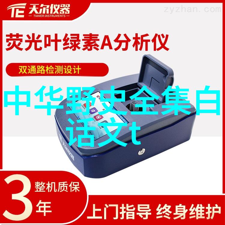明朝四大奇案之十大悬案王承恩陪同崇祯皇帝殉节于煤山的最后一位太监