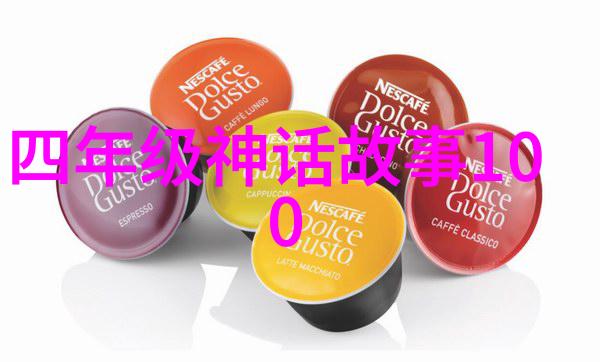 中国神话传说全文阅读探索古代文化与民间故事的深层意义