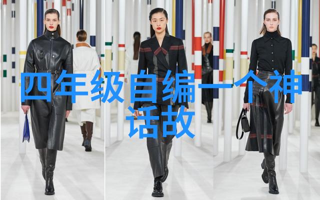 崔捷三京剧票友裘盛戎物品展示