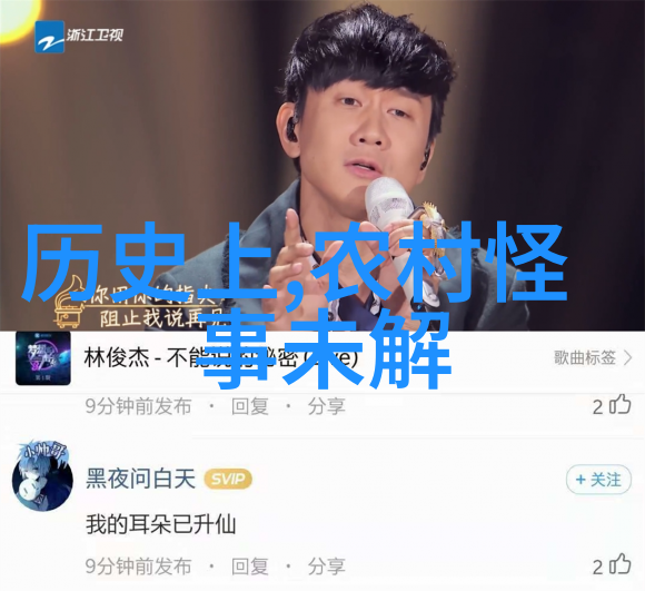 神秘森林里的守护者古老树木的秘密
