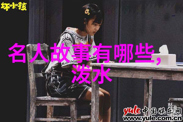 神话故事中的奇迹与智慧20个引人入胜的主题探索