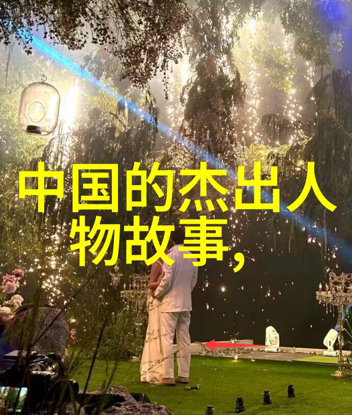 尼古拉特斯拉的奇幻发明与电力梦