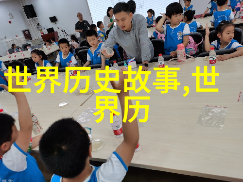 用心聆听神话故事中的人物塑造如何影响儿童情感发展