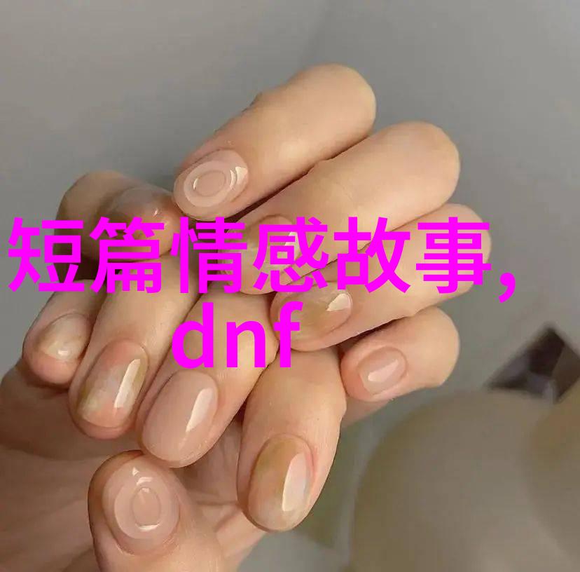 国学大师南怀瑾传授武当山道教精髓原武当山道教武术总教练郭高一道长指引修行之路