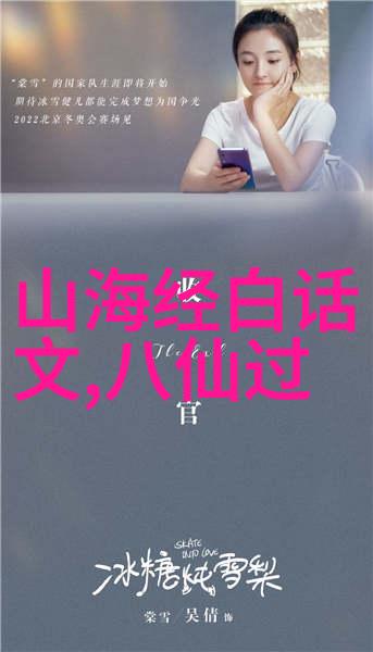 月光下的奇幻冒险3岁小探险家与6岁老友的小白兔之旅