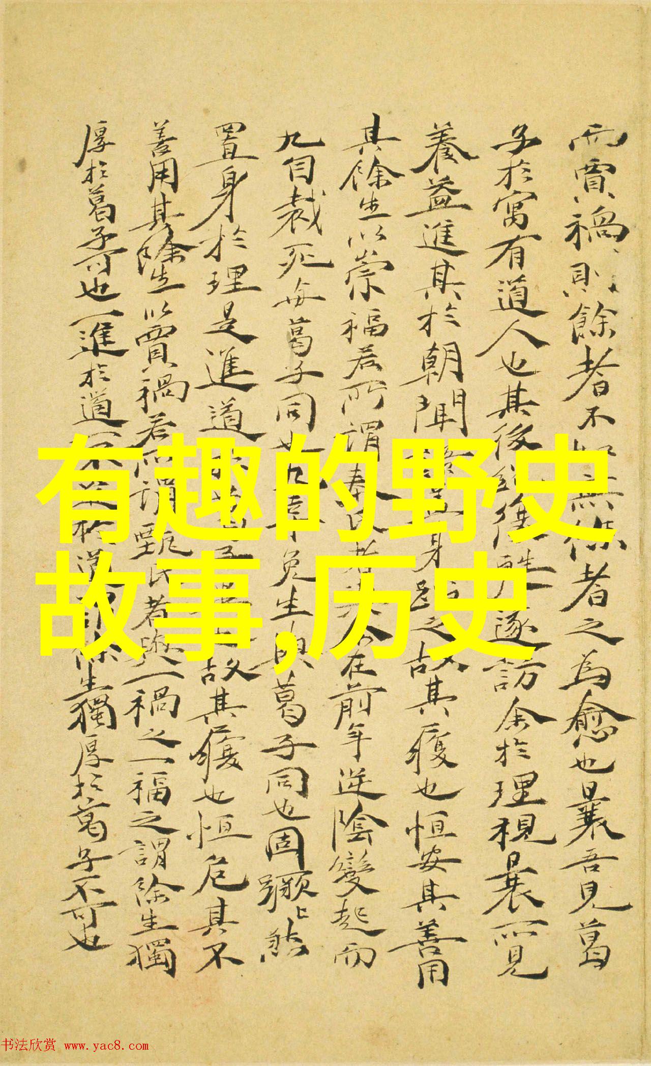 宋光宗活力影院中的灰姑娘皇帝