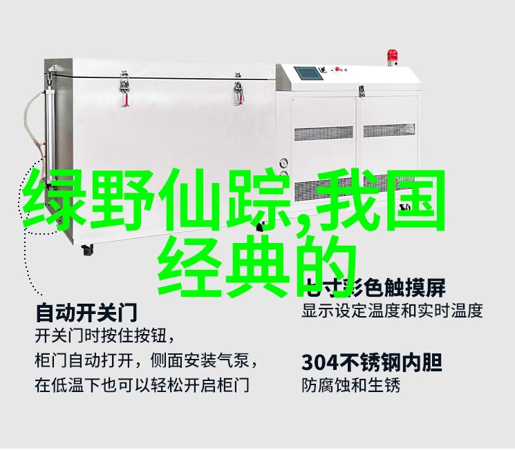 古代的智者与星辰之谜