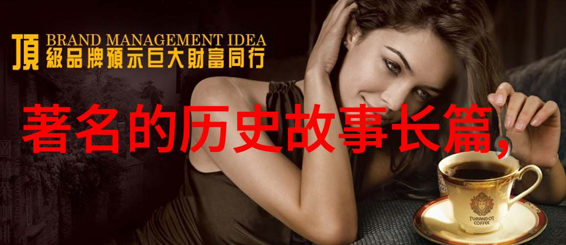 历史笑话中学生必知的趣味回顾