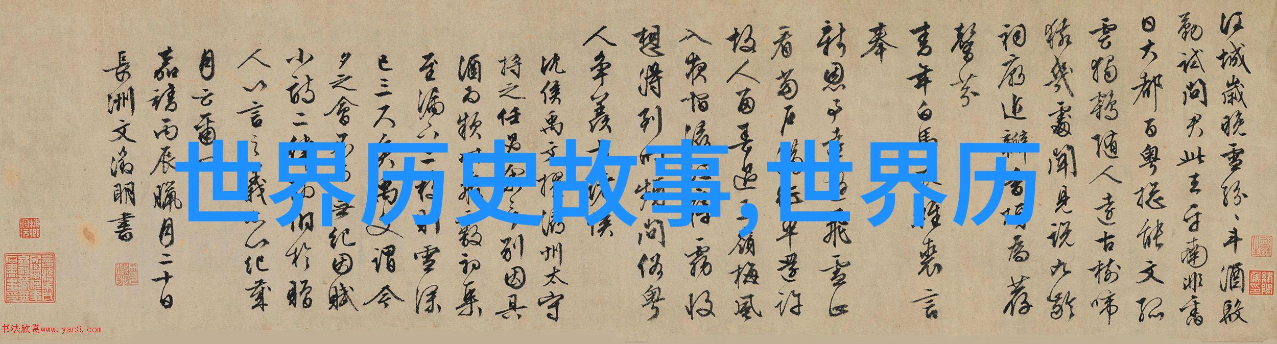 黄河之下的秘密探索水下世界的恐怖面貌