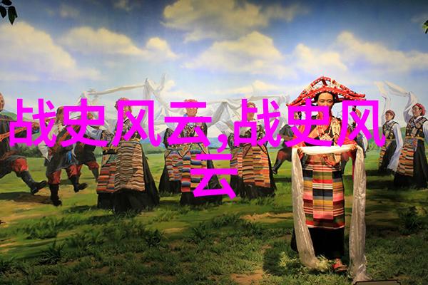 中国11月发生的重大历史事件我国首次载人航天飞行成功开启了新时代空间探索的篇章