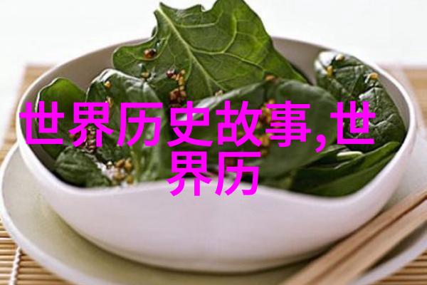 明朝的史实朱元璋时代的铁甲之心1382年锦衣卫诞生