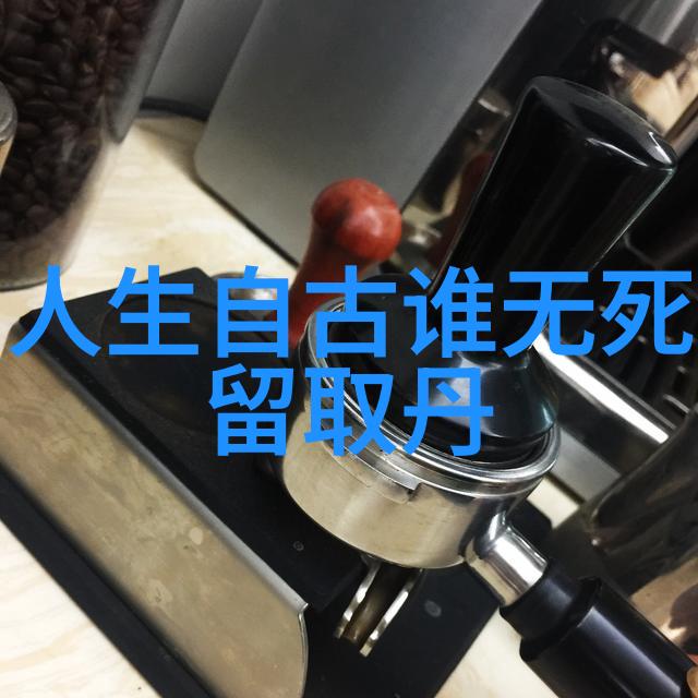龙凤呈祥唐朝开元之盛