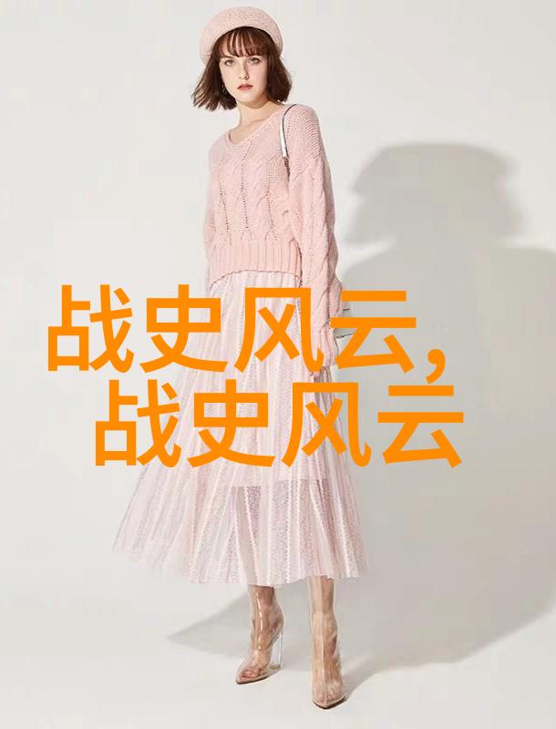 宋代风云太监学校秘辛与嵩山崩震
