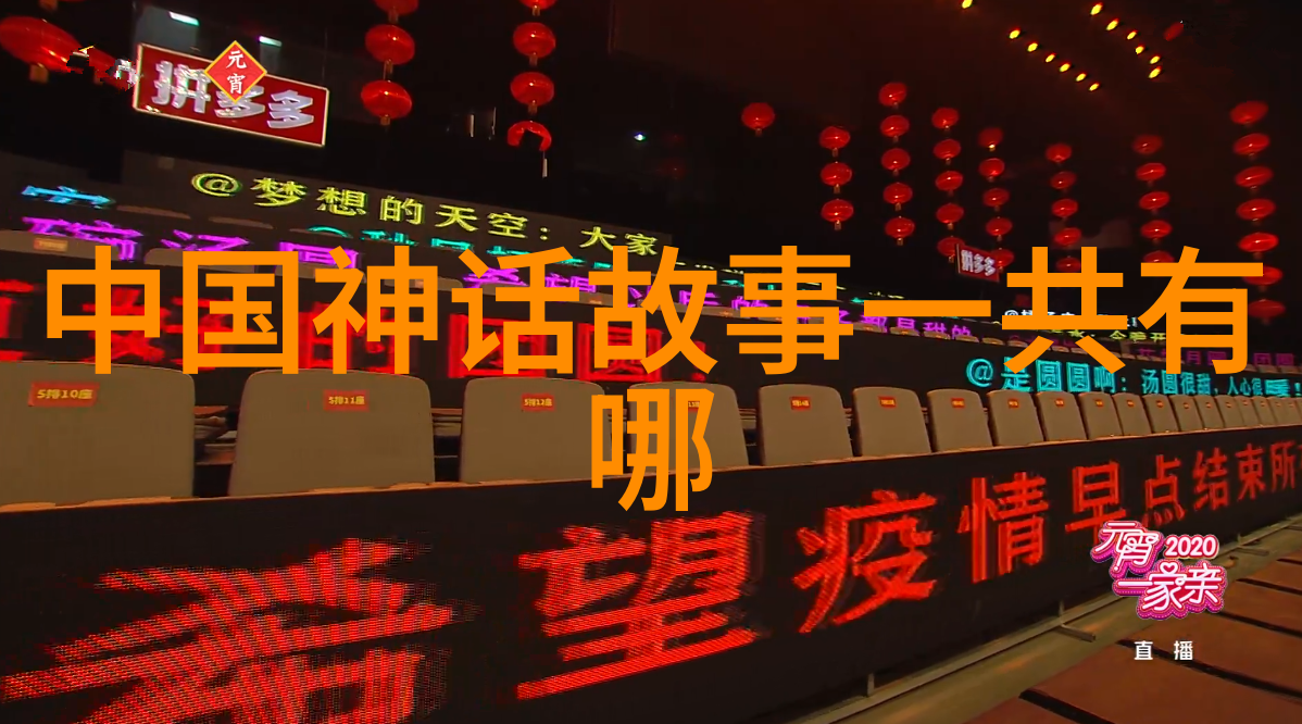 中国的民间故事-穿越时空的传说探索中国古代民间故事的奥秘