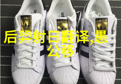 森林里的小朋友们和大树的智慧